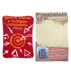 Коврик на панель "Деньги и ключи" - Фото 3