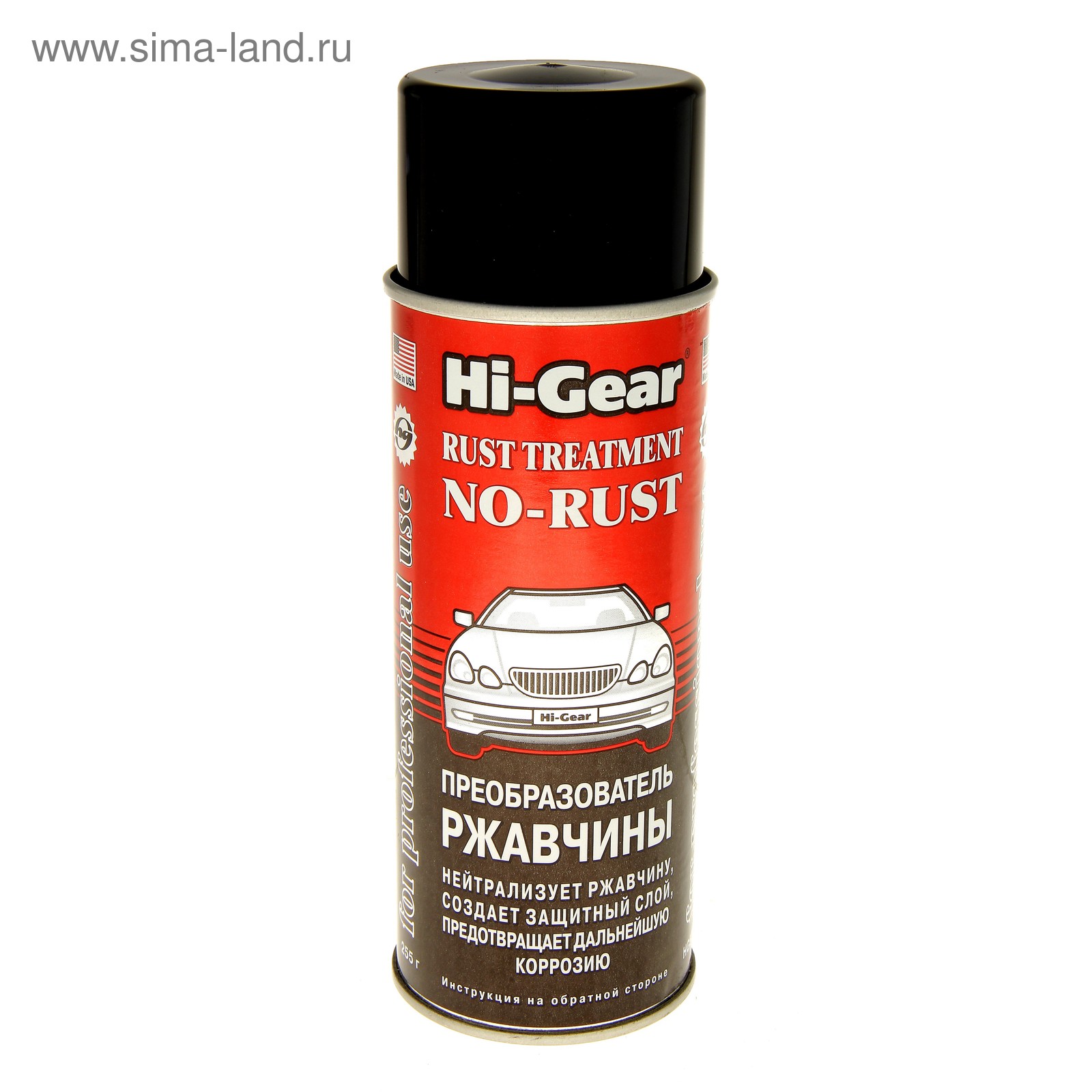 Удалитель ржавчины спрей. Hg5718 преобразователь ржавчины. Преобразователь ржавчины ржавчины Hi-Gear. Hi Gear преобразователь. Преобразователь ржавчины Хай Гир.