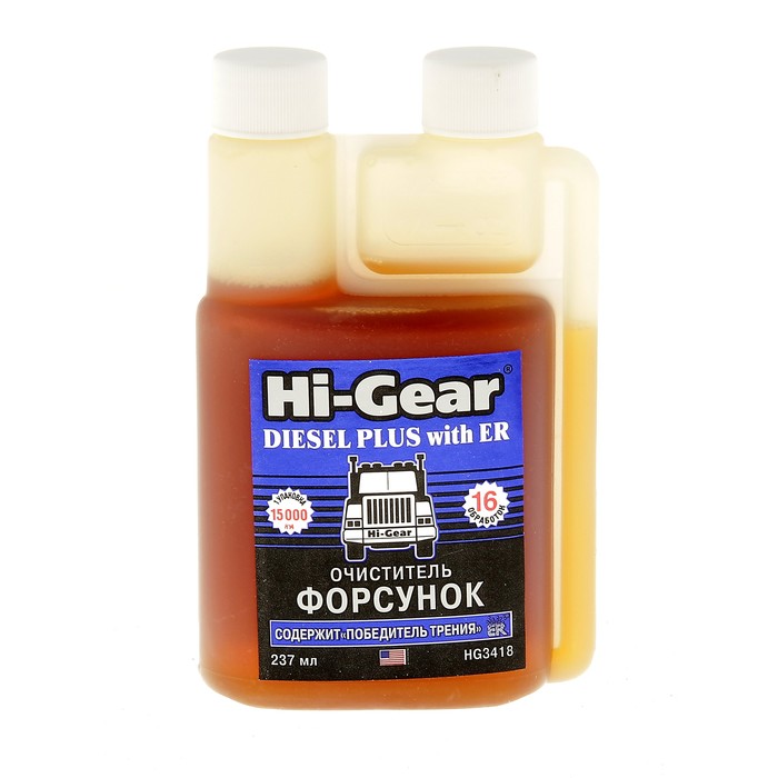 Очиститель форсунок дизельных ДВС HI-GEAR с ER, 237 мл