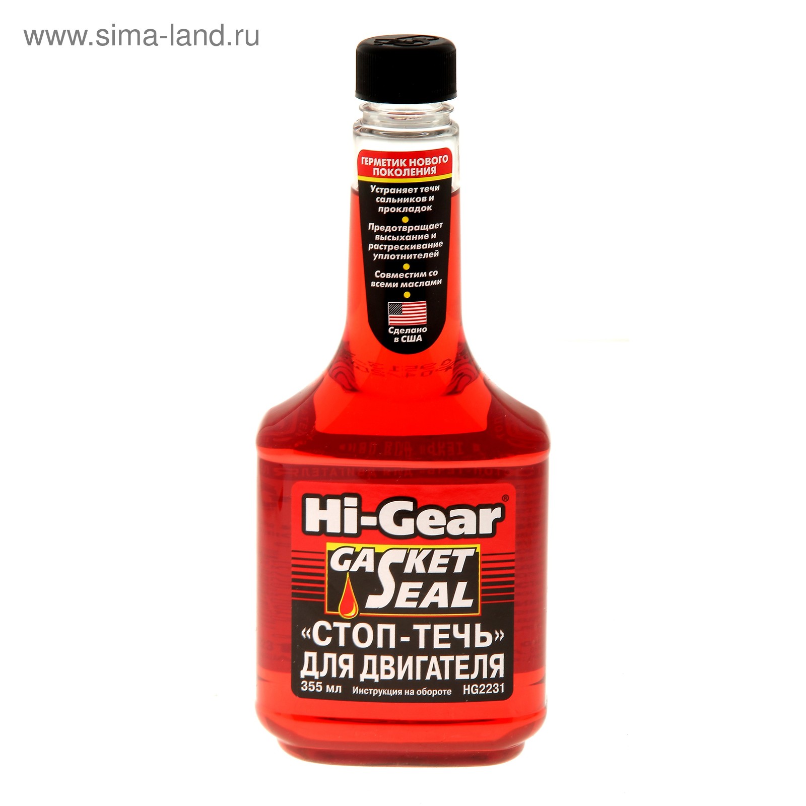 Герметик двигателя- ремонтный hi-gear 444мл. Hi-gear hg2231 присадка для двигателя. Hi-gear hg присадка для двигателя. /кор. Присадка для двигателя стоп течь хай гир.