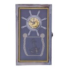 Ключница с часами "Морская слава" 25х15х6,5 см - Фото 1