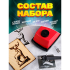 Прибор для выжигания «Узор - 1», с иглой по дереву - Фото 2