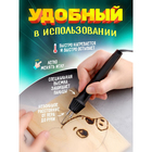 Прибор для выжигания «Узор - 1», с иглой по дереву - Фото 3
