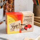 Прибор для выжигания «Узор - 1», с иглой по дереву - Фото 5