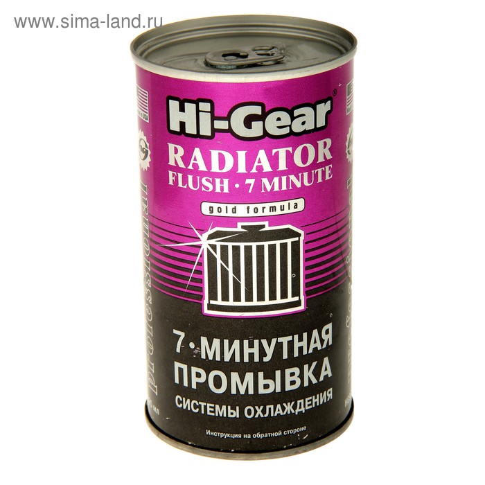 Промывка системы охлаждения HI-GEAR 7 мин, 325 мл - Фото 1