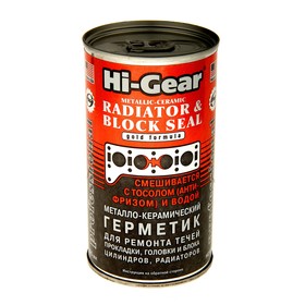 Герметик системы охлаждения HI-GEAR BLOCK SEAL, 325 мл