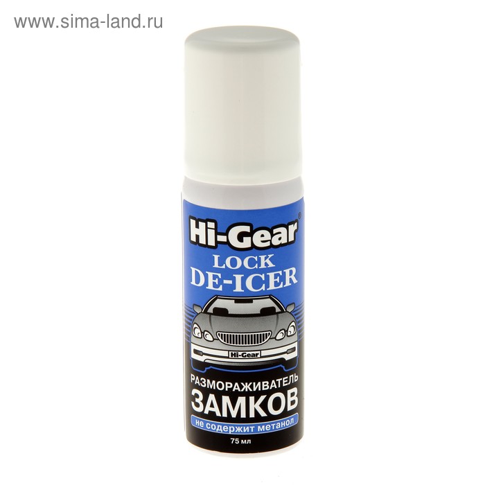 Размораживатель замков HI-GEAR, аэрозоль, 75 мл