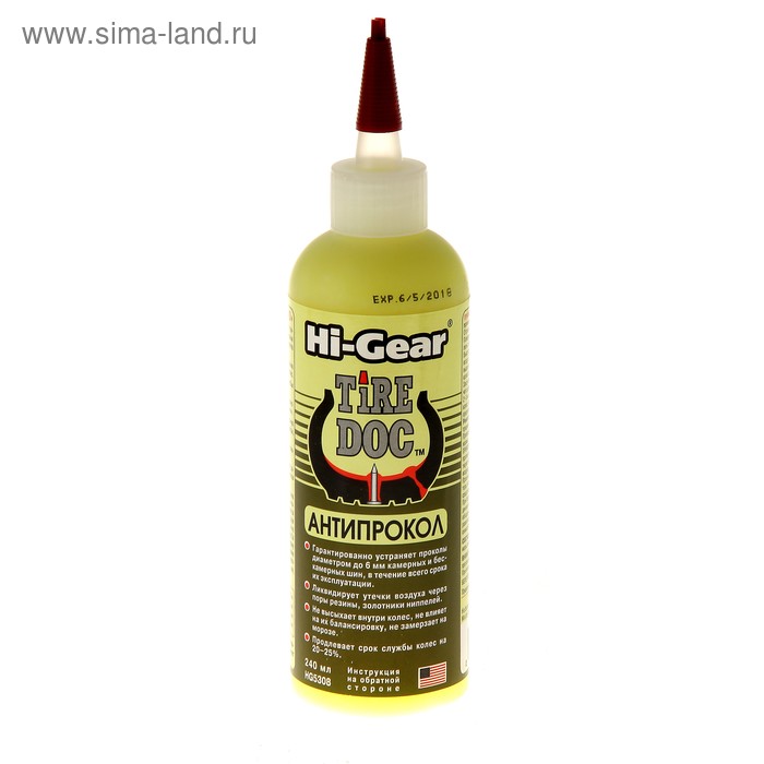 Герметик для ремонта шин HI-GEAR Антипрокол, 240 мл - Фото 1