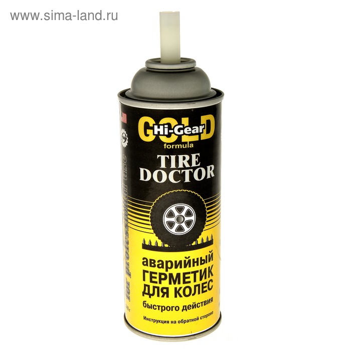 Герметик для ремонта шин HI-GEAR, аэрозоль, 340 г - Фото 1
