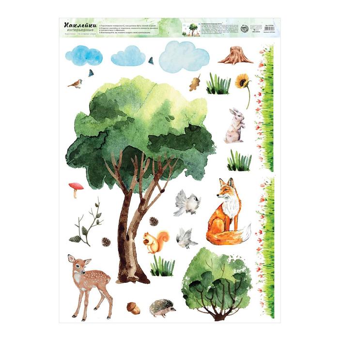Наклейка виниловая «Лесные животные», интерьерная, 50 х 70 см - Фото 1