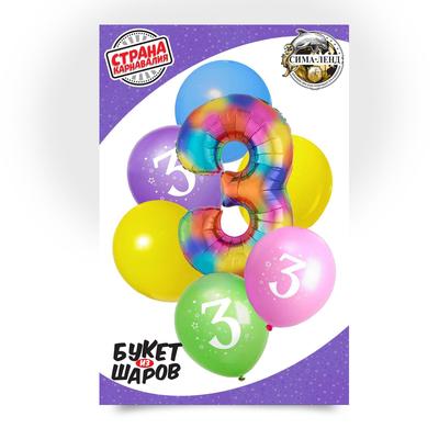 Букет из шаров «3 года», фольга, латекс, разноцветный набор из 7 шт.