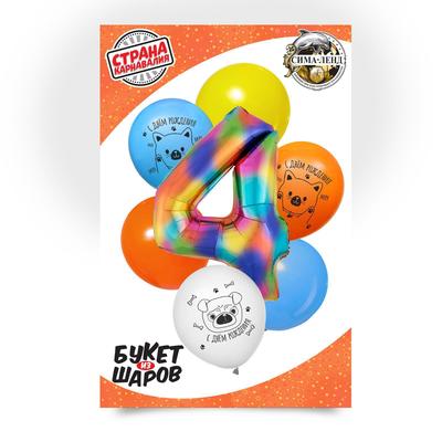 Букет из шаров «4 года», фольга, латекс, разноцветный набор из 7 шт.