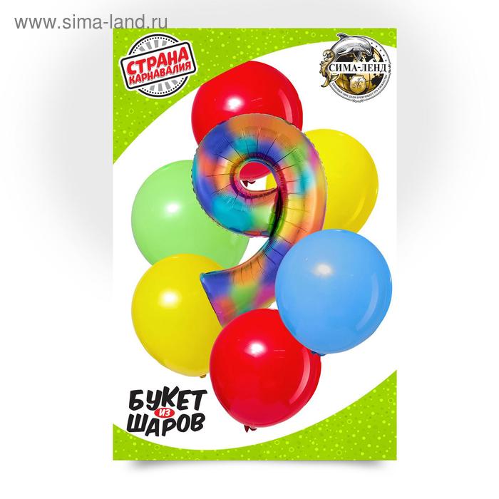 Букет из шаров «9 лет», фольга, латекс, разноцветный набор из 7 шт. - Фото 1