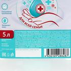 Жидкое мыло Unicare, антибактериальное, 5 л - Фото 2