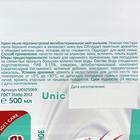 Антибактериальное жидкое мыло UNICARE, 500мл - Фото 2