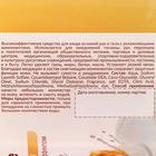 Крем-мыло с антибактериальным эффектом "Медовое",  UNICARE, с дозатором, 500 мл - Фото 2