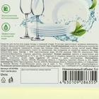 Концентрированный гель для мытья посуды  «Зеленый чай» UNICARE, ПВХ, 5л - Фото 2
