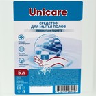 Средство для мытья полов UNICARE, ПВХ, 5л - фото 7415611