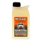Автошампунь для бесконтактной мойки HI-GEAR Touchless Car Wash 1л - фото 5789298