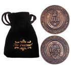 Монета выбора сувенир «Да - Нет», d=3.8 см - Фото 3