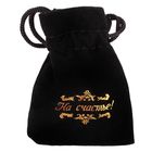 Монета выбора сувенир «Да - Нет», d=3.8 см - Фото 2