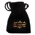 Монета сувенир «Золотая рыбка», d=3.8 см - Фото 2