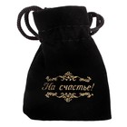 Монета сувенир «Счастливый пятак», d=3.8 см - Фото 5