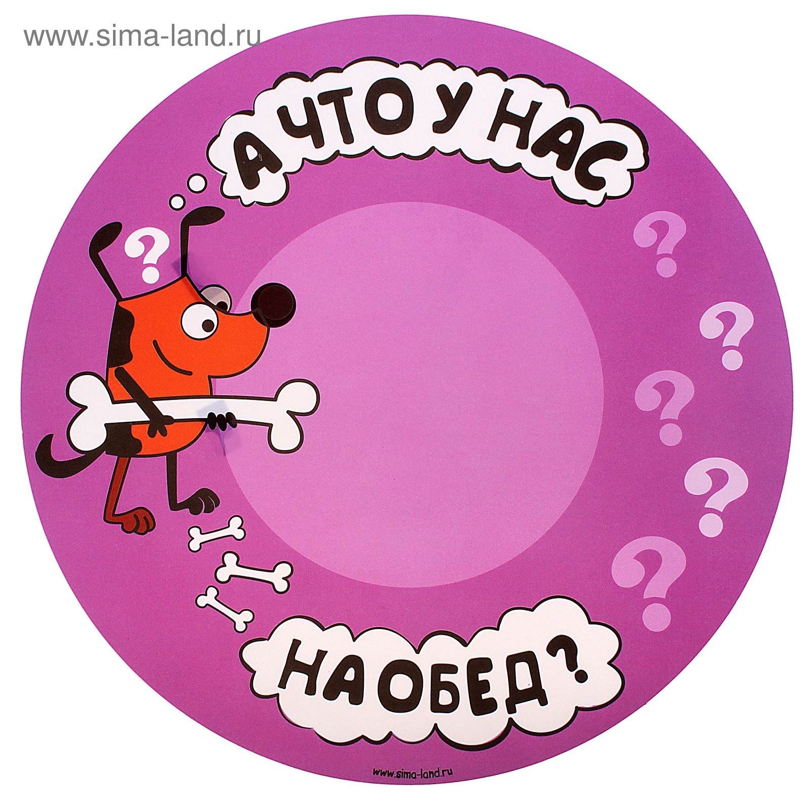 Обед пора кушать. На обед вот такой. Вывеска обеденный перерыв. Рабочий обед. Макароны с котлетой.