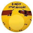 коврик под миску пластик В меру упитанный 30*30 см - Фото 1