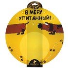 коврик под миску пластик В меру упитанный 30*30 см - Фото 2