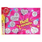 Плакат со стирающимся слоем "Пати в кровати" - Фото 2