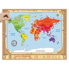 Карта мира со стирающимся слоем - Фото 2