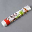 Пакеты фасовочные Komfi, 24×37 см, 100 шт. - Фото 1