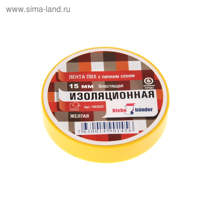 Изолента ПВХ 1,5 см х 20 м Klebebander, цвет желтый - Фото 1