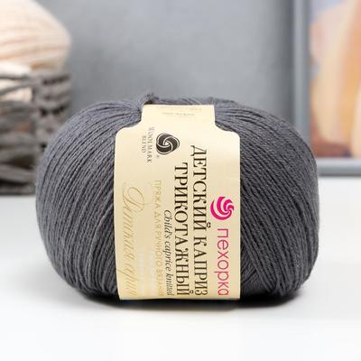 Пряжа "Детский каприз трикотажный" 50%мер. шерсть, 50% фибра 400м/50гр (393-Св.моренго)