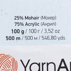 Пряжа "Angora Active" 25% мохер, 75% акрил  500м/100гр (841 т.  розов.-серый) - Фото 4