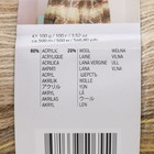 Пряжа "Angora Active" 20% шерсть, 80% акрил  500м/100гр  (843 беж корич) - Фото 4