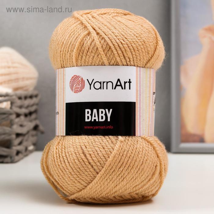 Пряжа "Baby" 100% акрил 150м/50гр (805 св. беж)