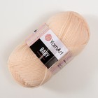 Пряжа для вязания спицами, крючком YarnArt, Baby, 100% акрил, 150 м/50 г, (854 телесный) - Фото 2