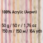 Пряжа для вязания спицами, крючком YarnArt, Baby, 100% акрил, 150 м/50 г, (854 телесный) - Фото 4