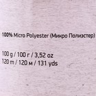 Пряжа "Dolce" 100% микрополиэстер 120м/100гр (770 бирюза) - Фото 4