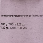 Пряжа "Dolce" 100% микрополиэстер 120м/100гр (779 св  персик) - Фото 4