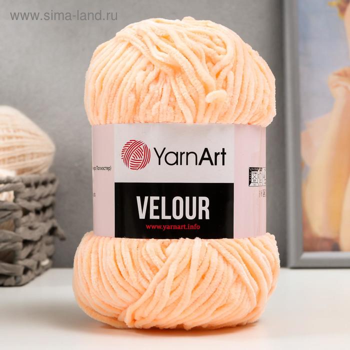 Пряжа "Velour" 100% микрополиэстер 170м/100г (863 персик) - Фото 1