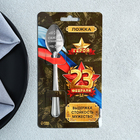 Ложка чайная с гравировкой «23 февраля», h=14 см - Фото 2