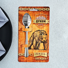 Ложка чайная с гравировкой «Сильный духом», h=14 см - Фото 2