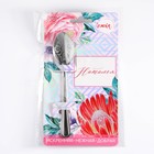 Ложка чайная именная «Наталья», h=14 см - Фото 7