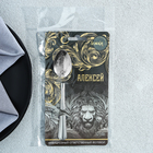 Ложка чайная именная «Алексей», h=14 см - Фото 6