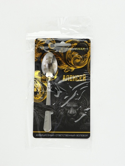 Ложка чайная именная «Алексей», 3×14 см