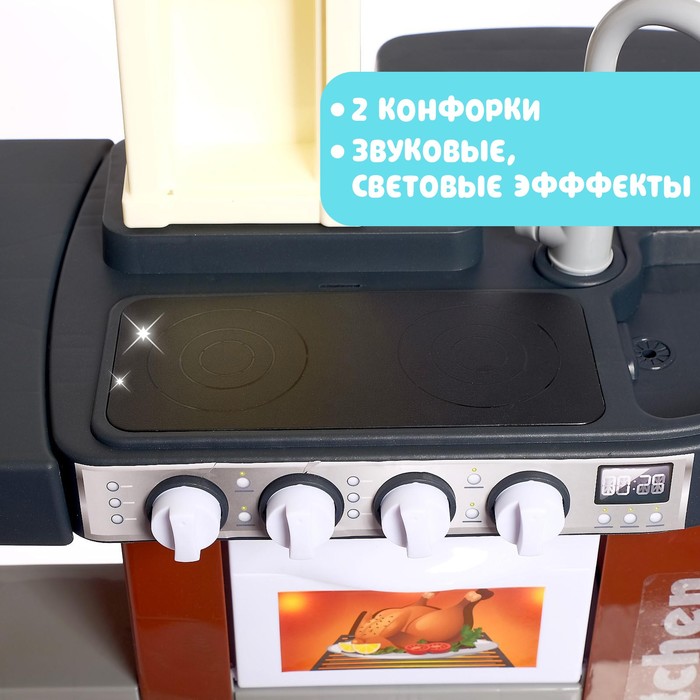 Игровой набор «Маленький повар» с аксессуарами, свет, звук, бежит вода из крана 48569