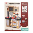 Игровой набор «Поварёнок» с аксессуарами, свет, звук, бежит вода из крана - фото 22935416